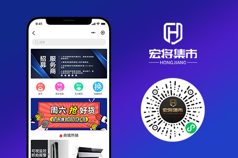 溫州萬才科技為`電器b2b2c小程序`提供以下服務：UI設(shè)計,小程序開發(fā)